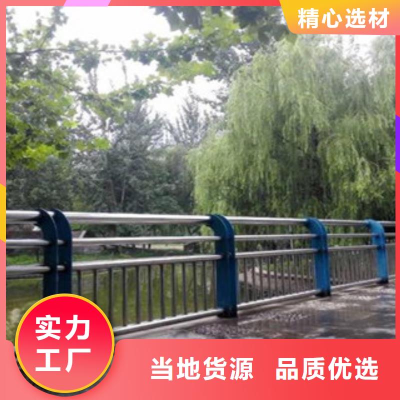 辰铭景观护栏行业动态