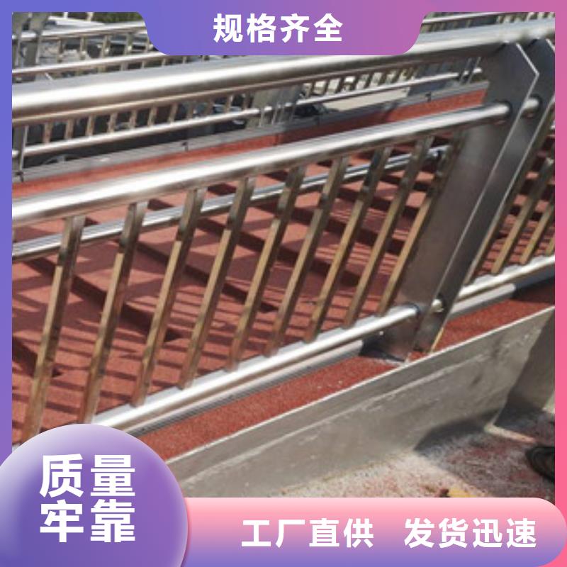 辰铭景观护栏诚信商家服务热情-业务覆盖区域|马尔康|松潘|绵阳|南充|攀枝花|眉山|自贡|乐山-诚信商务网