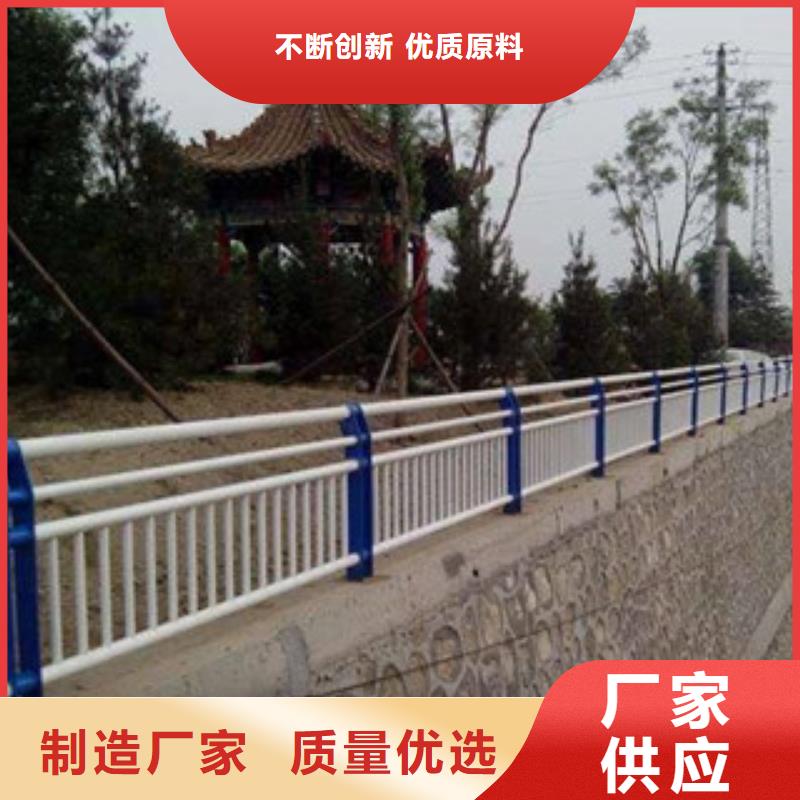 辰铭景观护栏诚信商家服务热情-业务覆盖区域|马尔康|松潘|绵阳|南充|攀枝花|眉山|自贡|乐山-诚信商务网