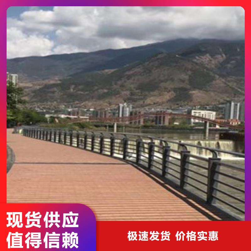 专业销售辰铭景观护栏-现货供应