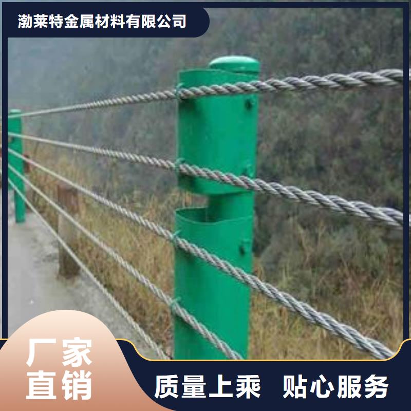 景观护栏定做