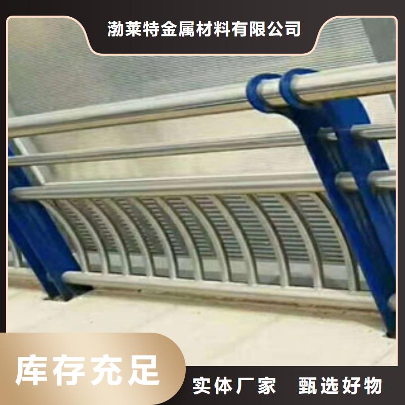 辰铭景观护栏诚信商家服务热情-业务覆盖区域|马尔康|松潘|绵阳|南充|攀枝花|眉山|自贡|乐山-诚信商务网