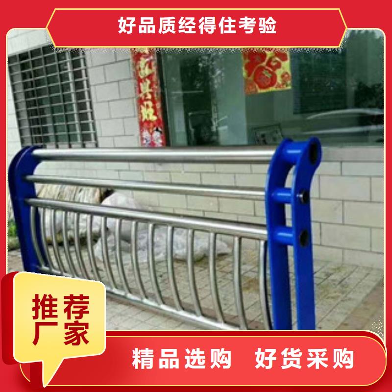 景观护栏设备生产厂家
