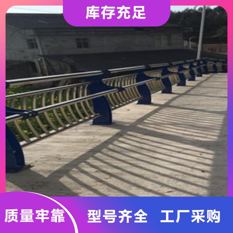 景观护栏厂家现货供应