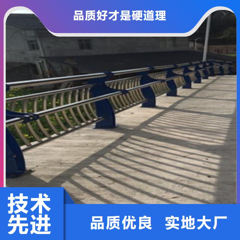 景观护栏桥梁不锈钢复合管护栏支持货到付清