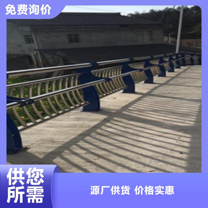 景观护栏厂家价格优惠