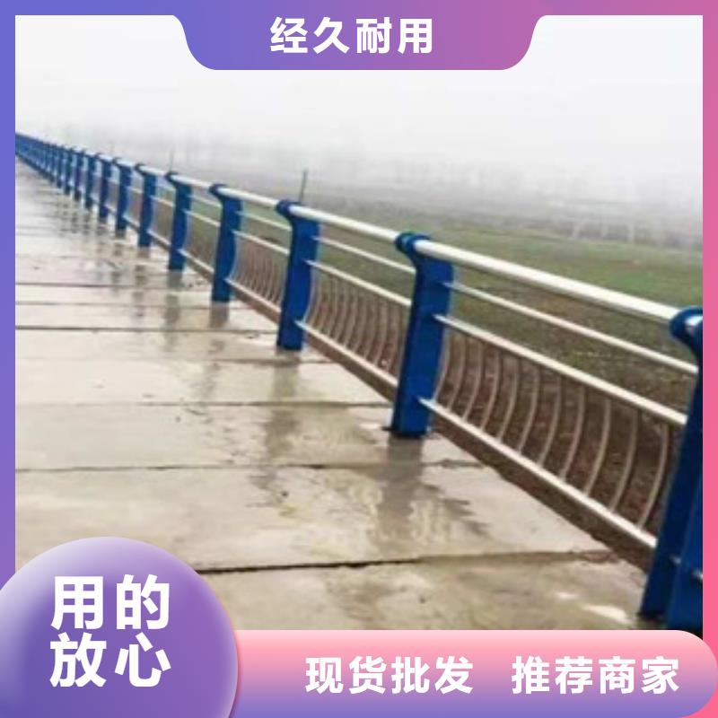 辰铭景观护栏诚信商家服务热情-业务覆盖区域|马尔康|松潘|绵阳|南充|攀枝花|眉山|自贡|乐山-诚信商务网