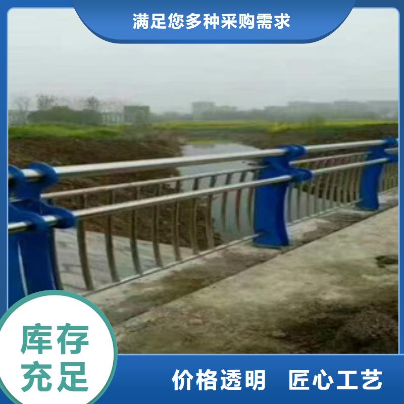 辰铭景观护栏诚信商家服务热情-业务覆盖区域|马尔康|松潘|绵阳|南充|攀枝花|眉山|自贡|乐山-诚信商务网