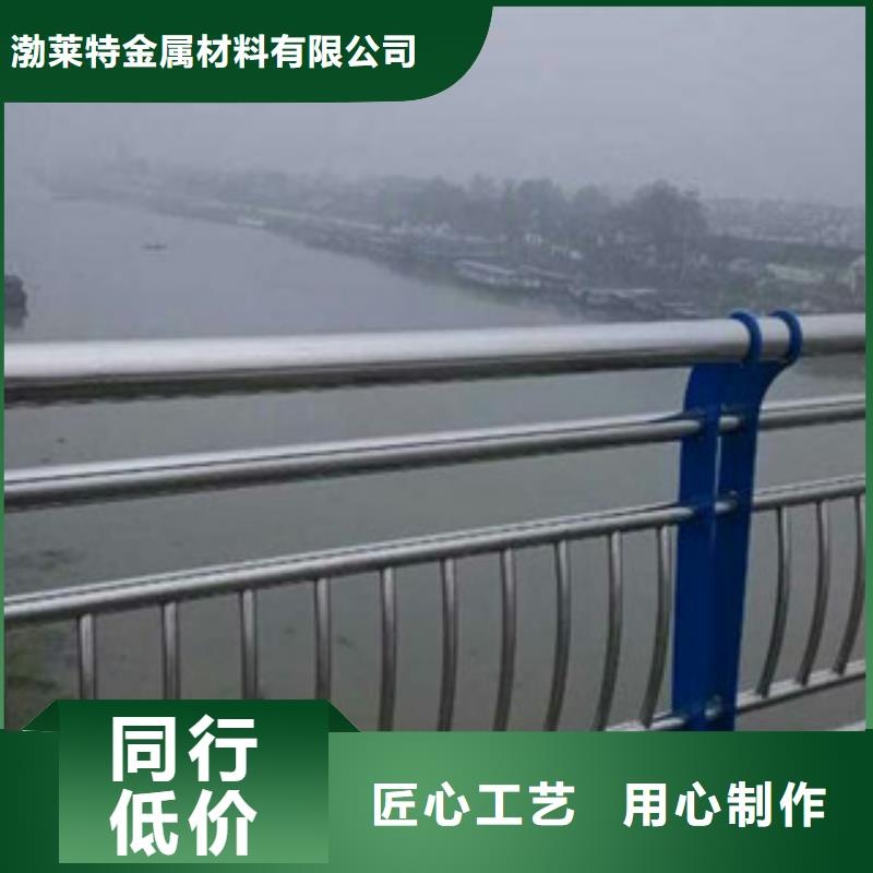 不锈钢复合管护栏视频-不锈钢复合管护栏-四川省阿坝市(周边)生产厂家-茂县|汶川|乐山|遂宁|南充|攀枝花|绵阳