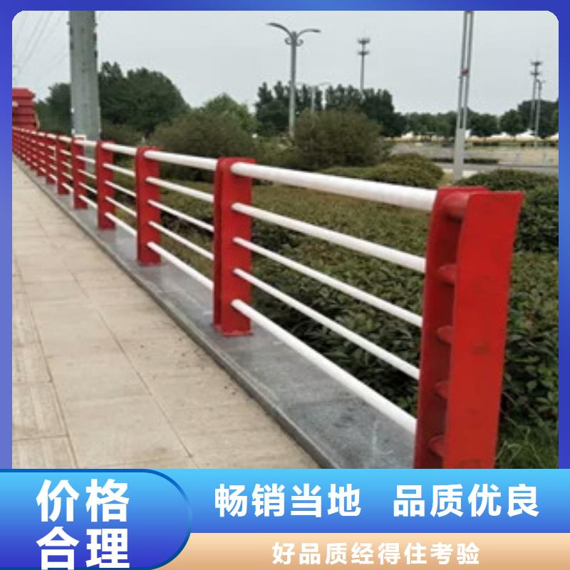景观护栏桥梁不锈钢复合管护栏支持货到付清