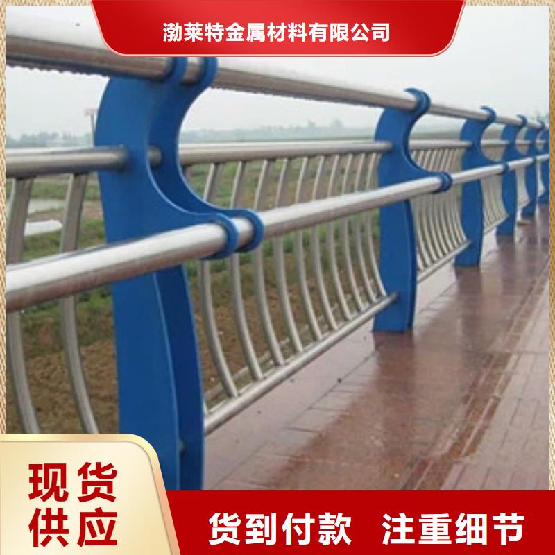 景观护栏,不锈钢复合管护栏热销产品