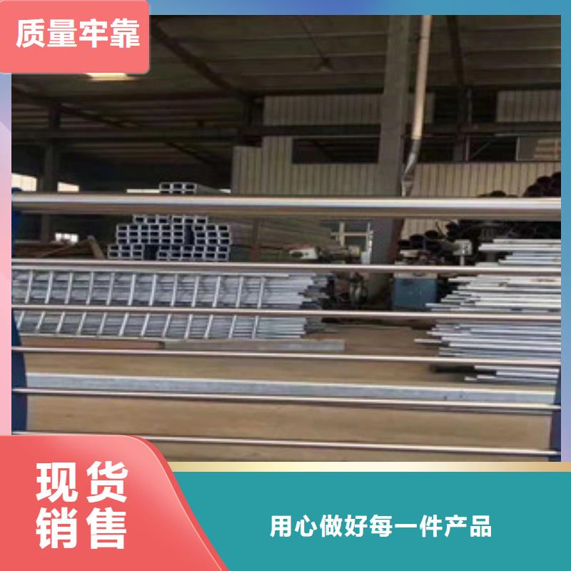 景观护栏桥梁不锈钢复合管护栏支持货到付清