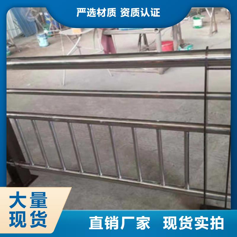 不锈钢复合管护栏视频-不锈钢复合管护栏|庆阳市|宁县|西峰|临夏|张掖|金昌|甘南|天水