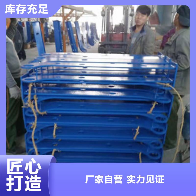 不锈钢复合管护栏视频-不锈钢复合管护栏(辰铭)覆盖地域黑龙江省绥化市海伦|肇东|齐齐哈尔|哈尔滨|大庆|鹤岗|大兴安岭