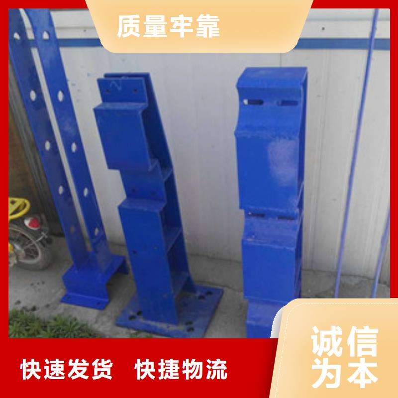 防撞立柱政道路防护栏型号全价格低