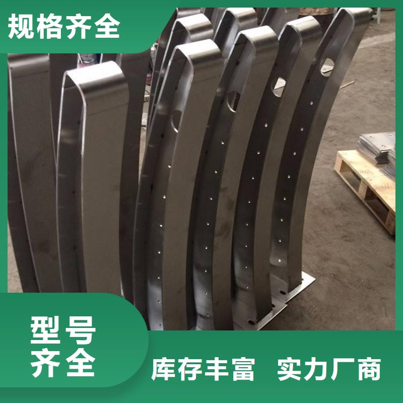 不锈钢复合管护栏视频-湖南省湘西市|古丈|泸溪|岳阳|衡阳|长沙|邵阳不锈钢复合管护栏-辰铭