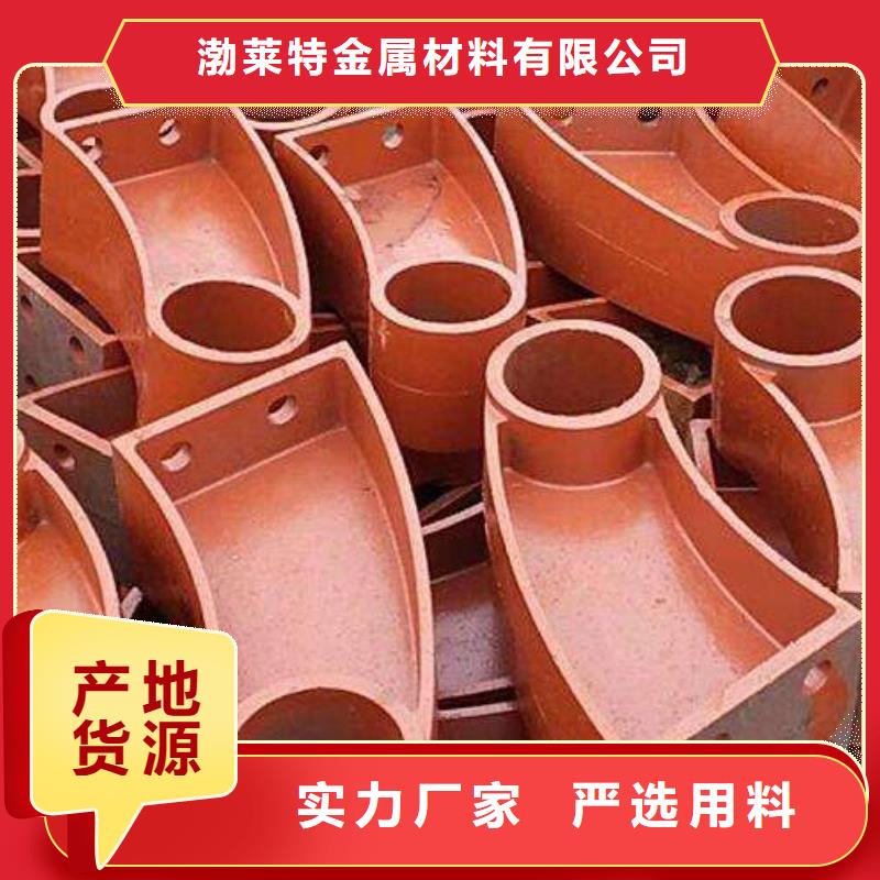 不锈钢复合管护栏视频-不锈钢复合管护栏(辰铭)覆盖地域黑龙江省绥化市海伦|肇东|齐齐哈尔|哈尔滨|大庆|鹤岗|大兴安岭