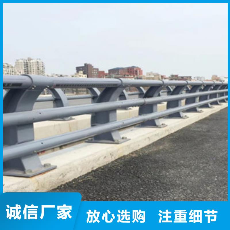 防撞护栏优惠多生产基地