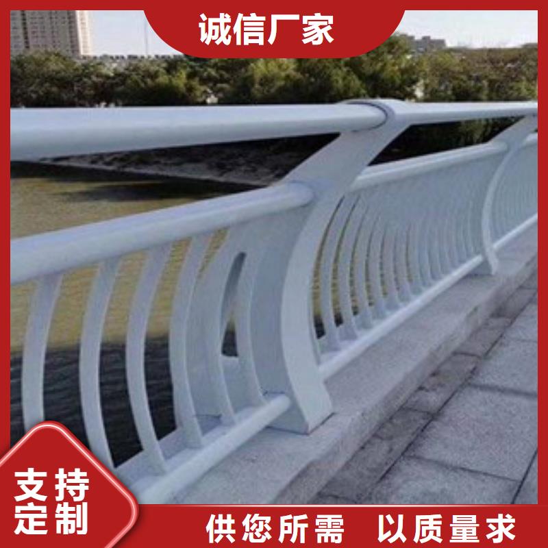 防撞护栏定制供应