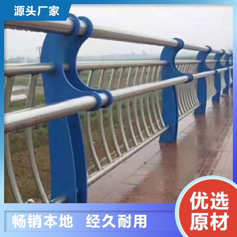 桥梁防撞栏杆加工视频-桥梁防撞栏杆加工-江苏省苏州|宿迁|镇江|泰州【该地】厂家