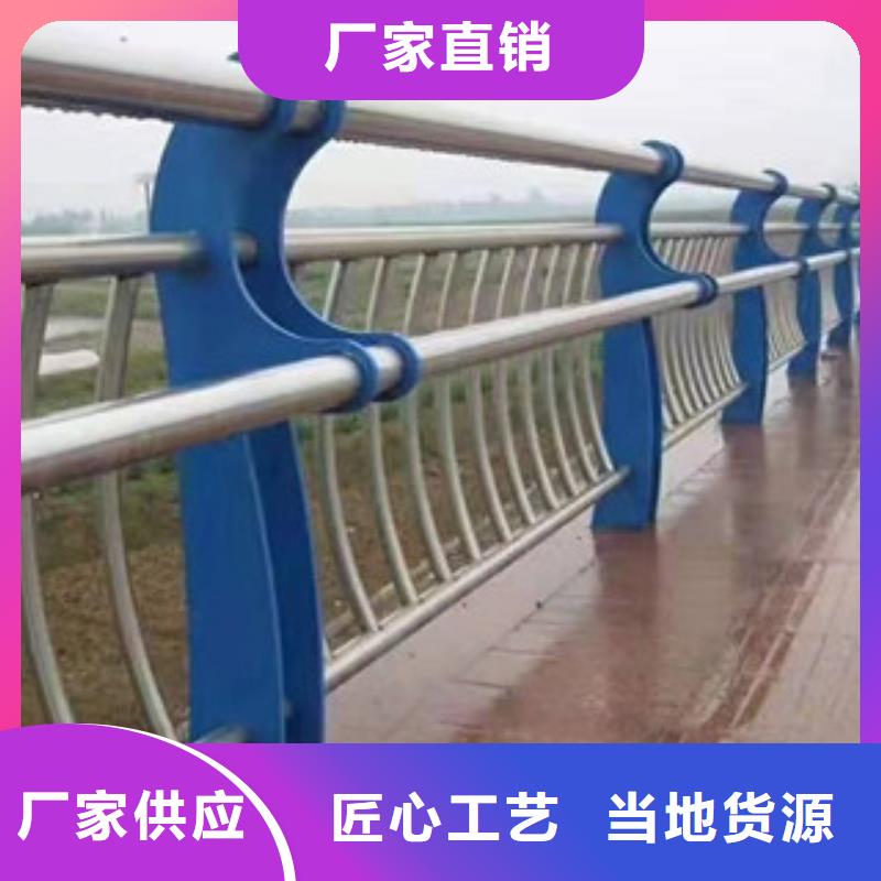 不锈钢护栏产地直销