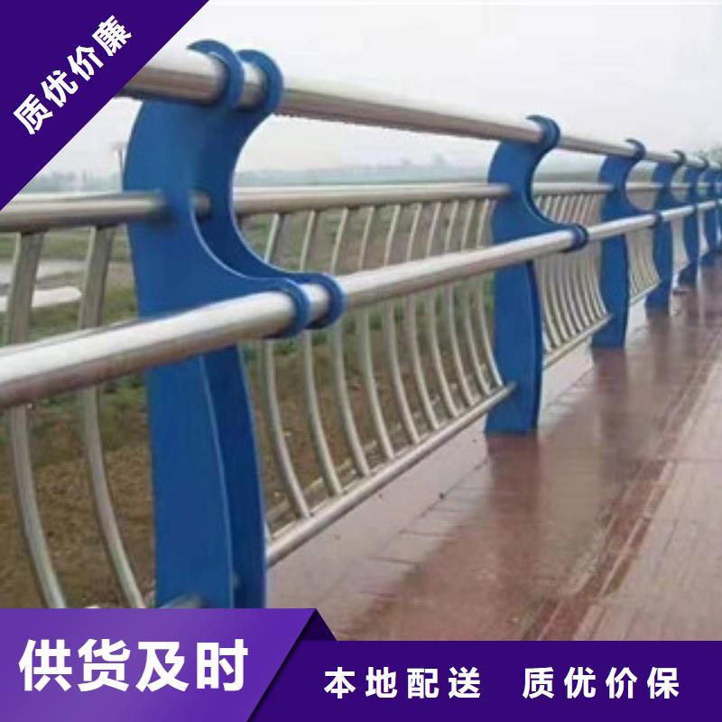 实拍品质保障【 不锈钢护栏_道路防撞护栏厂多年经验值得信赖】