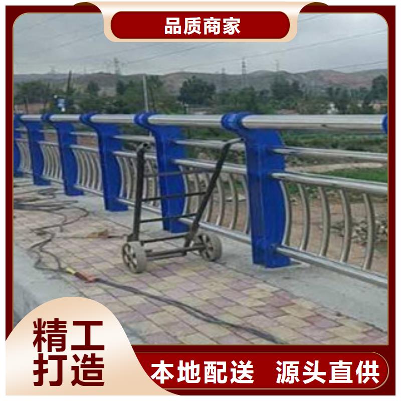 爱民|东宁|佳木斯|黑河|哈尔滨|绥化不锈钢护栏 【桥梁护栏】实体厂家支持定制-诚信商务网
