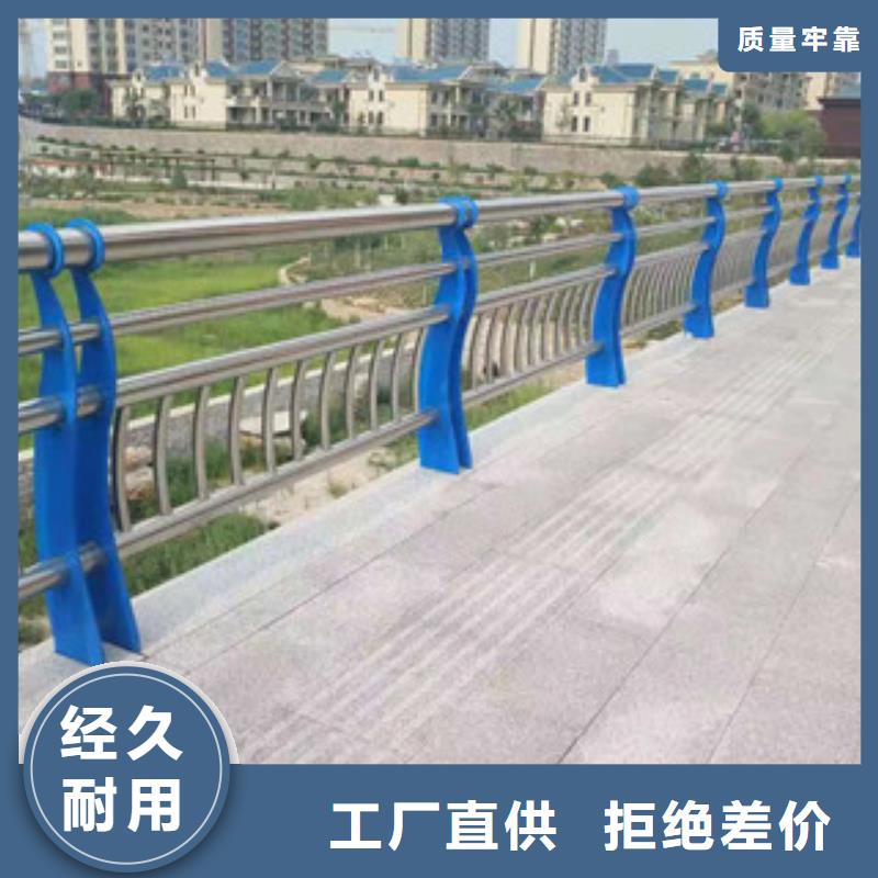不锈钢护栏道路防撞护栏厂出厂价