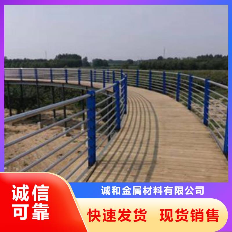 实拍品质保障【 不锈钢护栏_道路防撞护栏厂多年经验值得信赖】