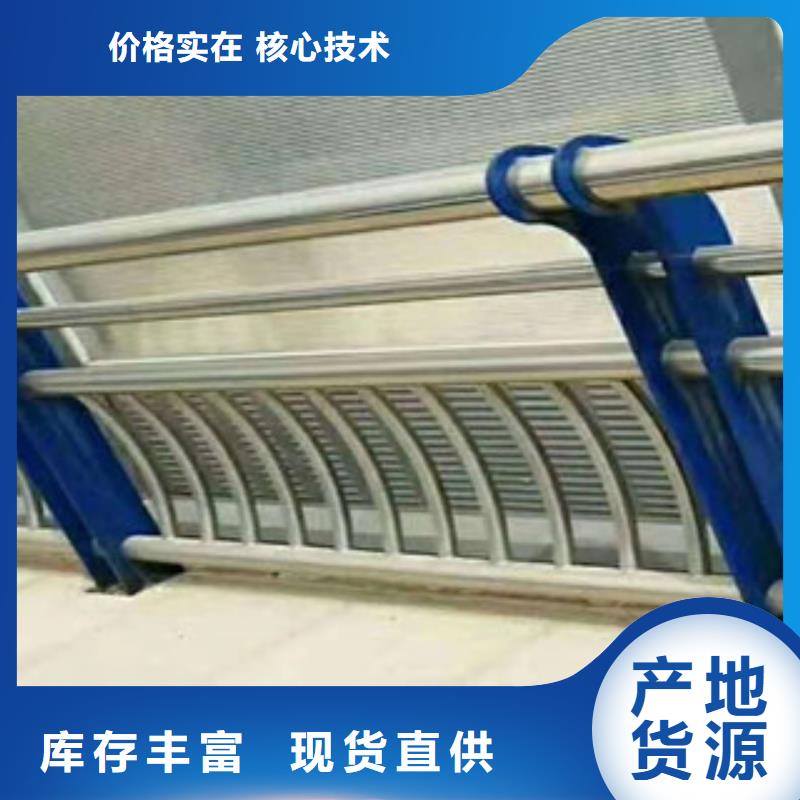 爱民|东宁|佳木斯|黑河|哈尔滨|绥化不锈钢护栏 【桥梁护栏】实体厂家支持定制-诚信商务网