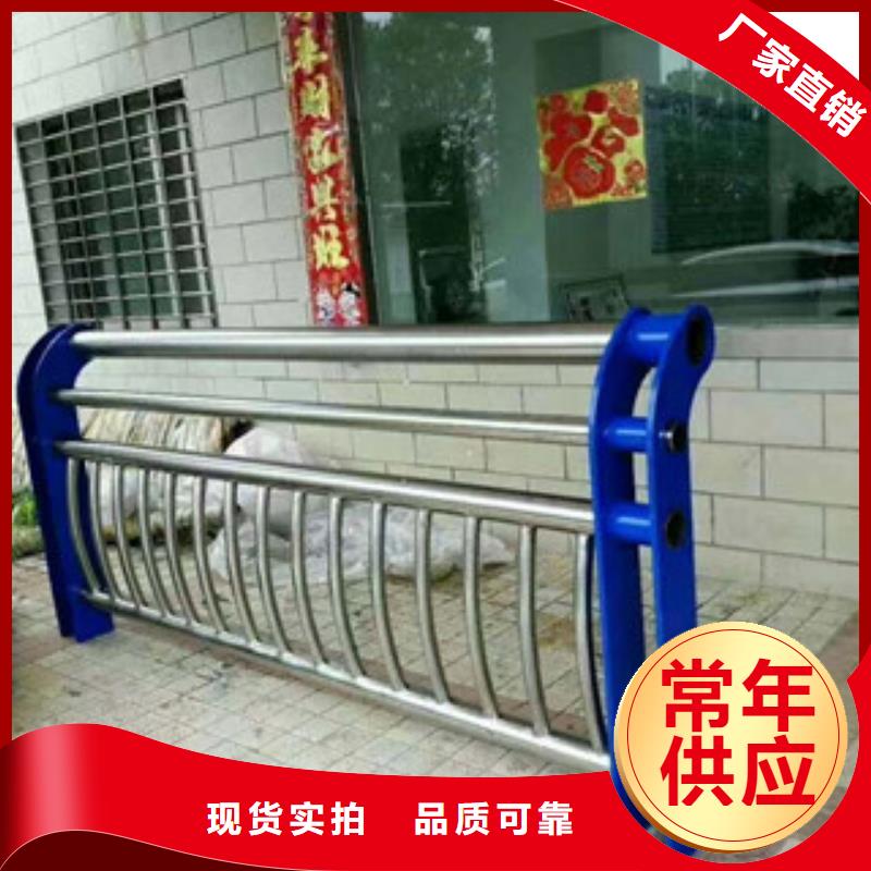 爱民|东宁|佳木斯|黑河|哈尔滨|绥化不锈钢护栏 【桥梁护栏】实体厂家支持定制-诚信商务网