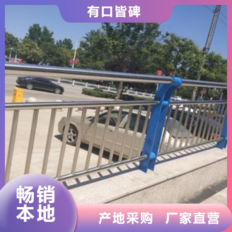 不锈钢护栏道路防撞护栏厂出厂价