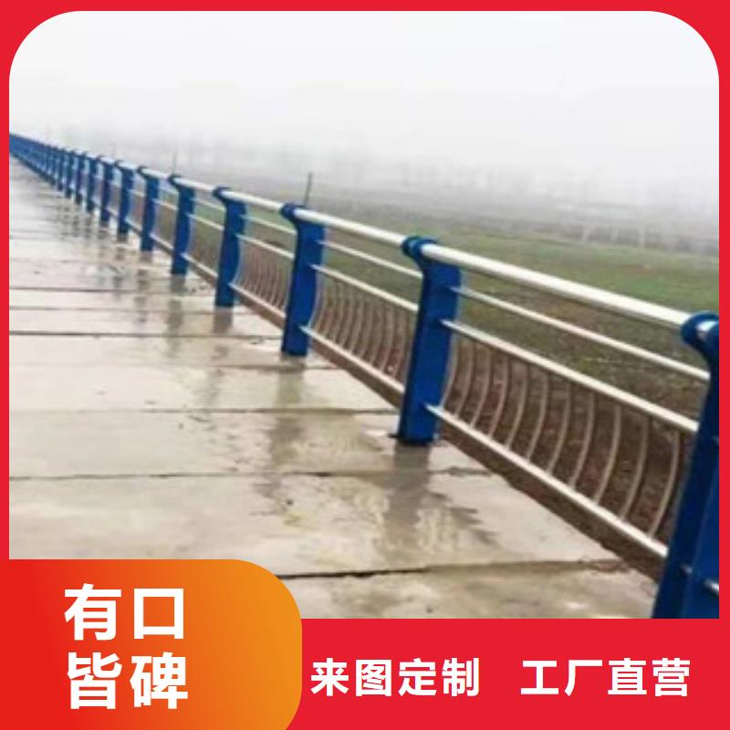 爱民|东宁|佳木斯|黑河|哈尔滨|绥化不锈钢护栏 【桥梁护栏】实体厂家支持定制-诚信商务网
