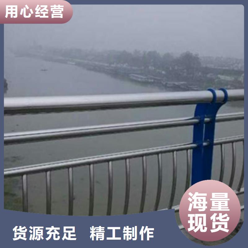 爱民|东宁|佳木斯|黑河|哈尔滨|绥化不锈钢护栏 【桥梁护栏】实体厂家支持定制-诚信商务网