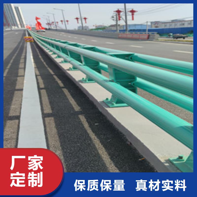 爱民|东宁|佳木斯|黑河|哈尔滨|绥化不锈钢护栏 【桥梁护栏】实体厂家支持定制-诚信商务网