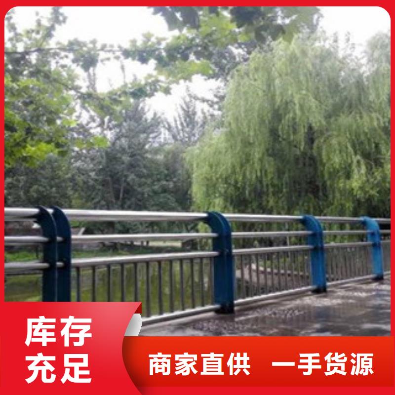 景观护栏询问报价