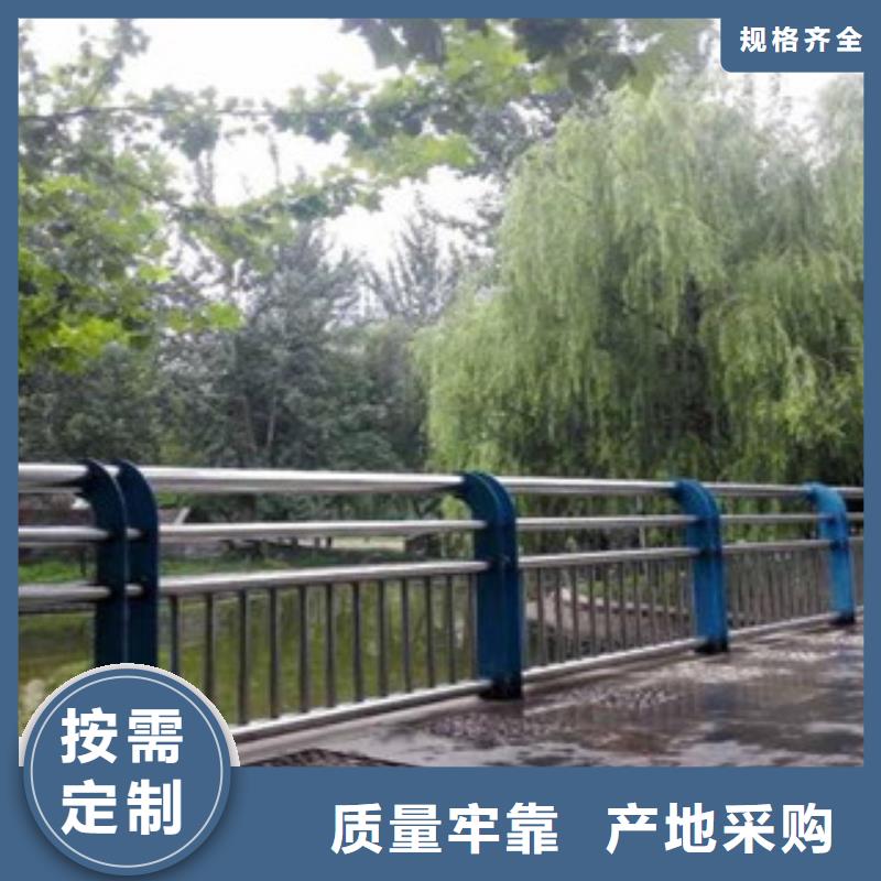 景观护栏量大价格从优