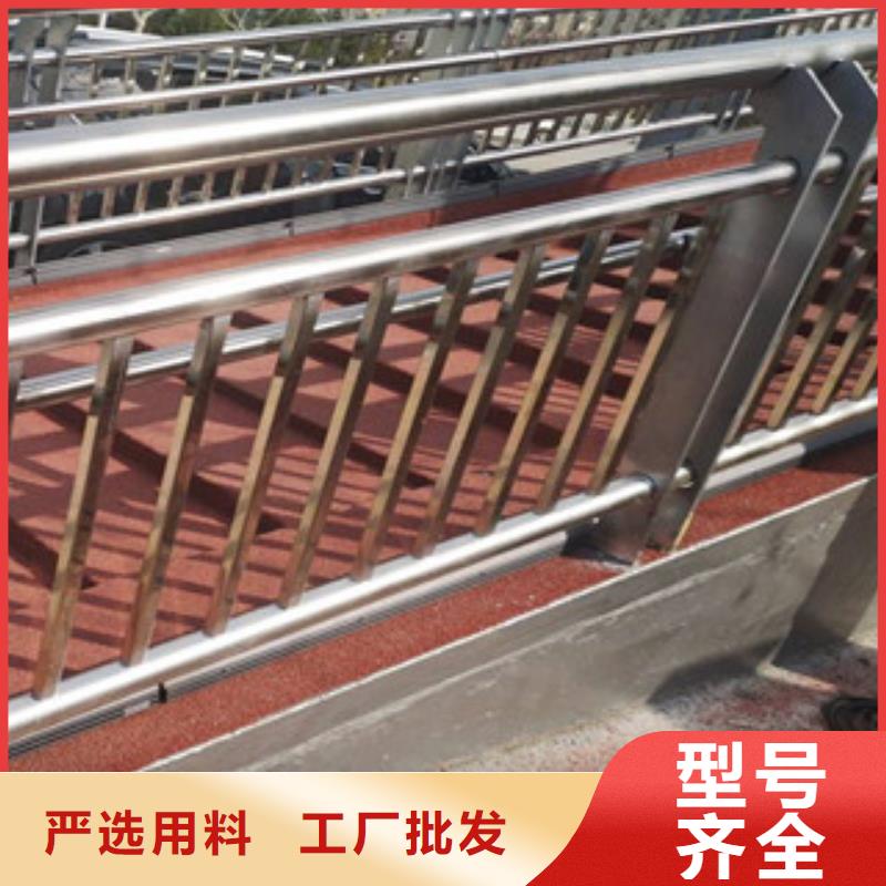 【不锈钢复合管景观护栏】 政道路防护栏厂家直销直供覆盖范围含|古蔺|江阳|宜宾|内江|广安|攀枝花