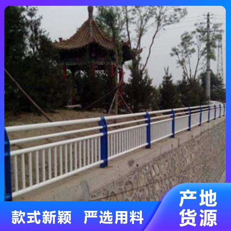 景观护栏厂家现货价格