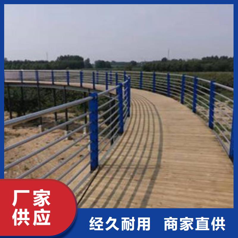 景观护栏-景观护栏定制