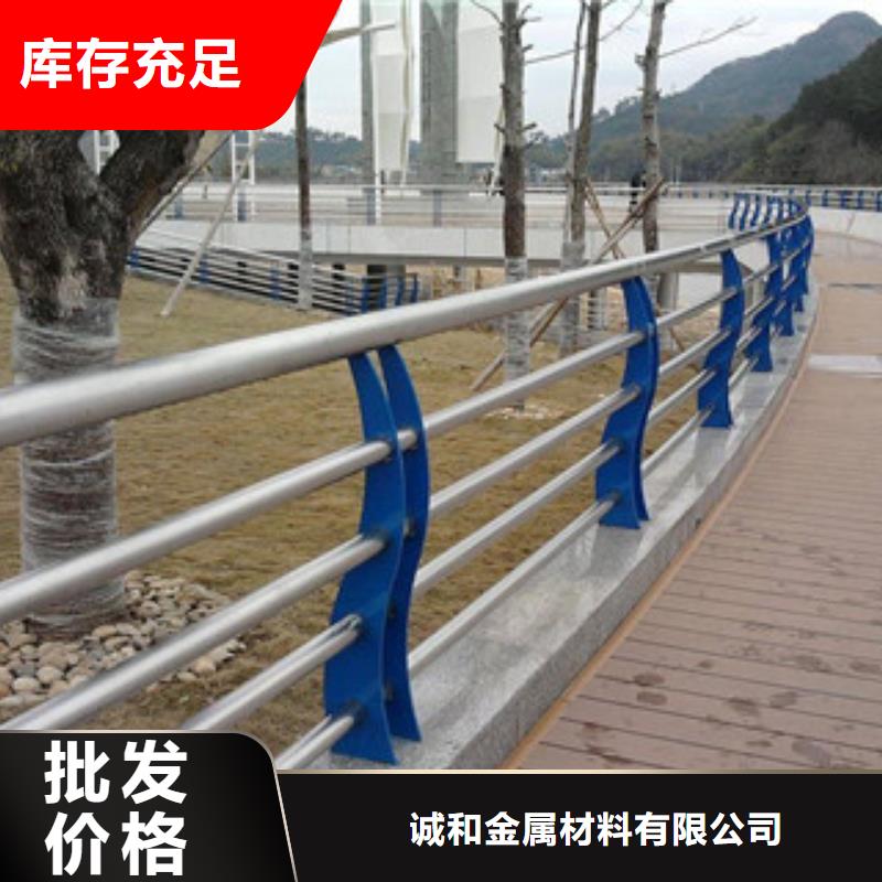 不锈钢复合管景观护栏道路桥梁护栏自营品质有保障