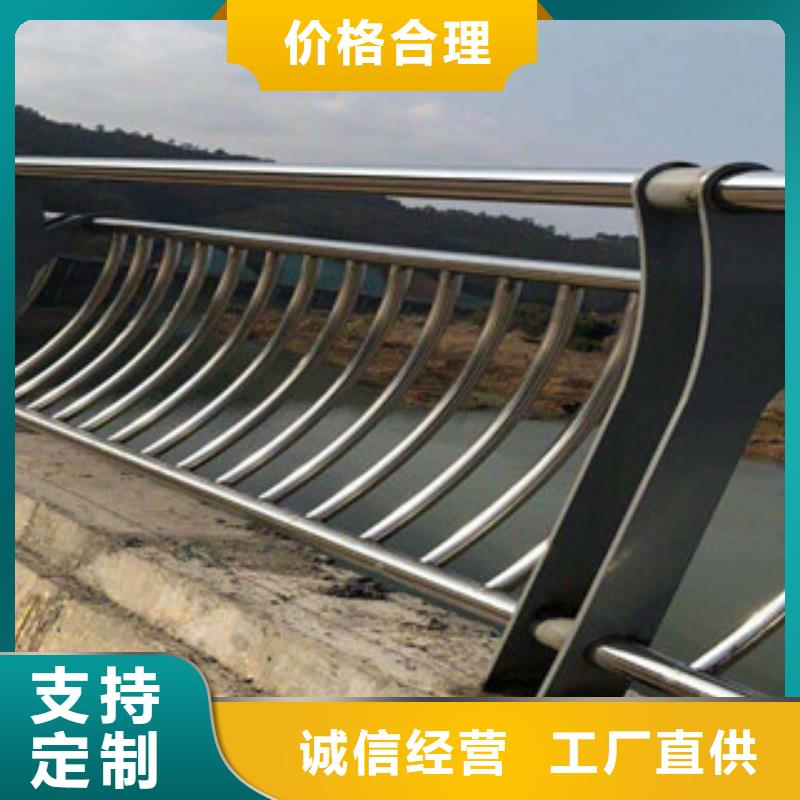 不锈钢复合管景观护栏公路桥梁护栏多种场景适用