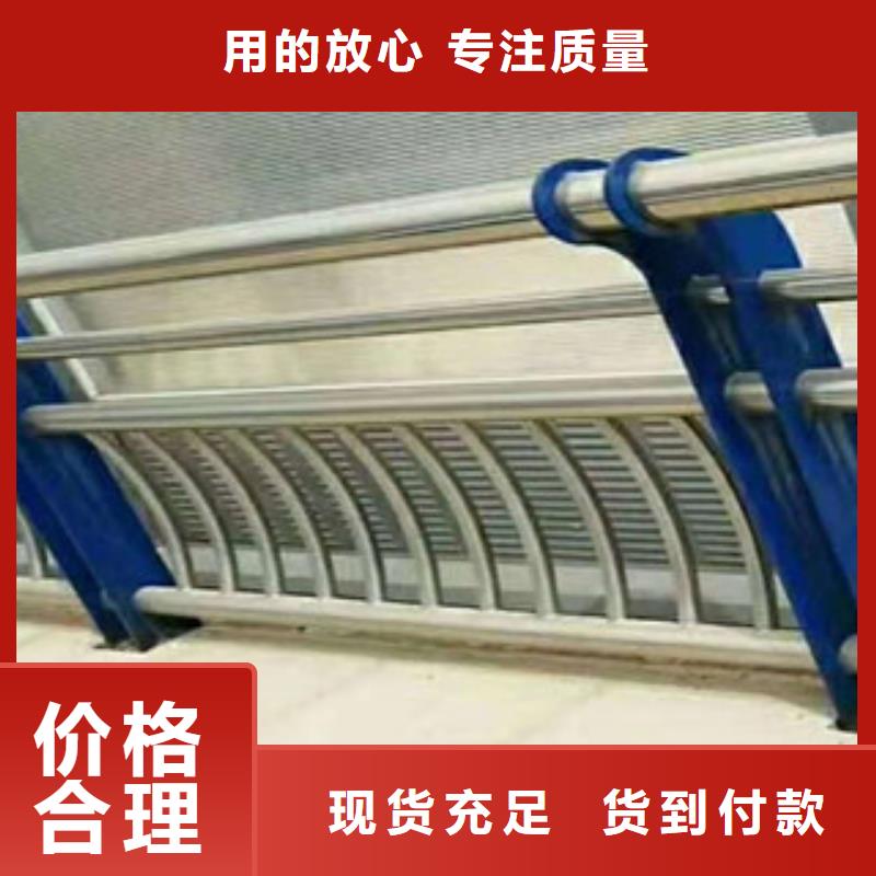 景观护栏品质保障
