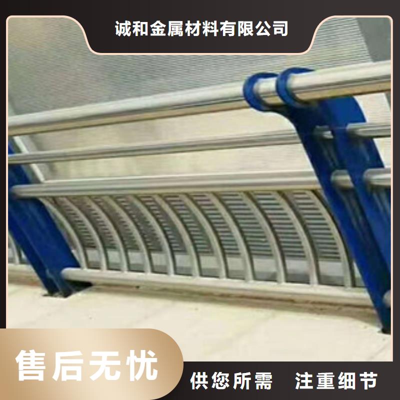不锈钢复合管景观护栏高速公路桥梁护栏您身边的厂家