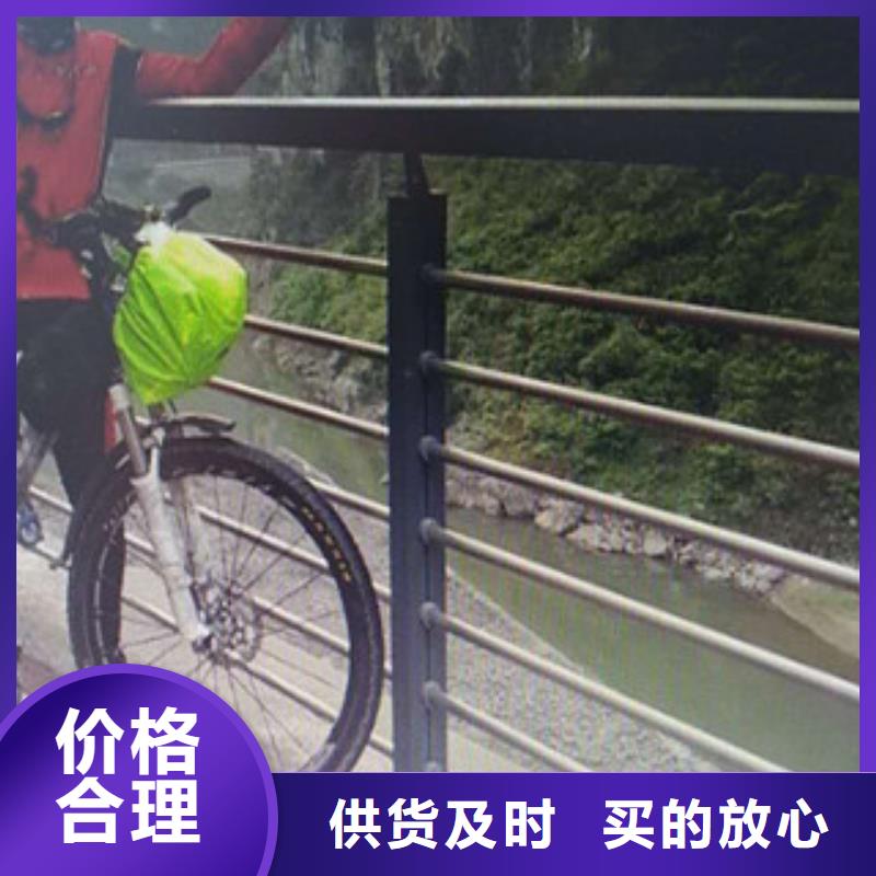 景观护栏_厂家定制