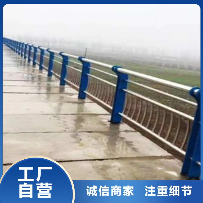 不锈钢复合管景观护栏桥梁防撞栏杆加工价格实在