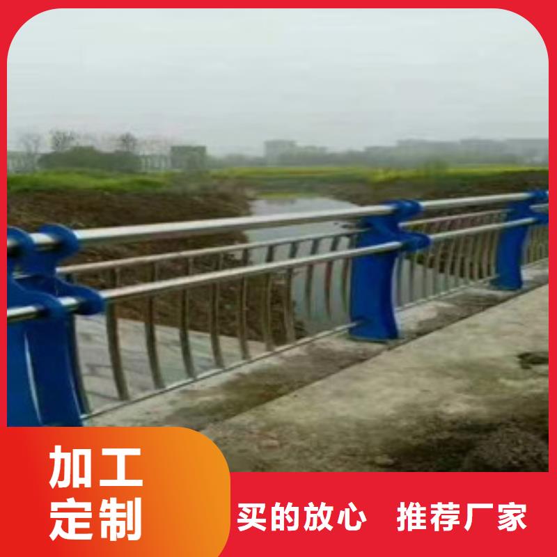 【不锈钢复合管景观护栏】 政道路防护栏厂家直销直供覆盖范围含|古蔺|江阳|宜宾|内江|广安|攀枝花