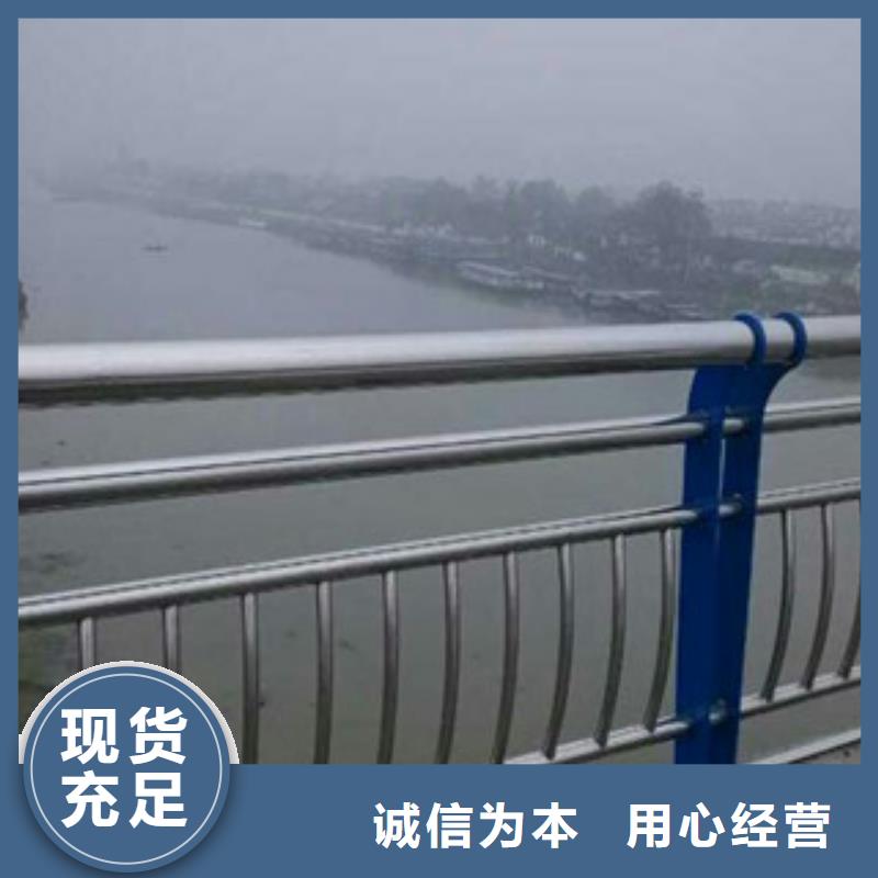 不锈钢复合管景观护栏桥梁防撞栏杆加工价格实在