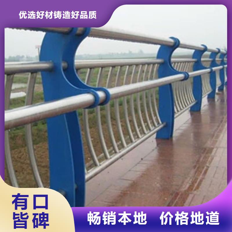【不锈钢复合管景观护栏】 政道路防护栏厂家直销直供覆盖范围含|古蔺|江阳|宜宾|内江|广安|攀枝花