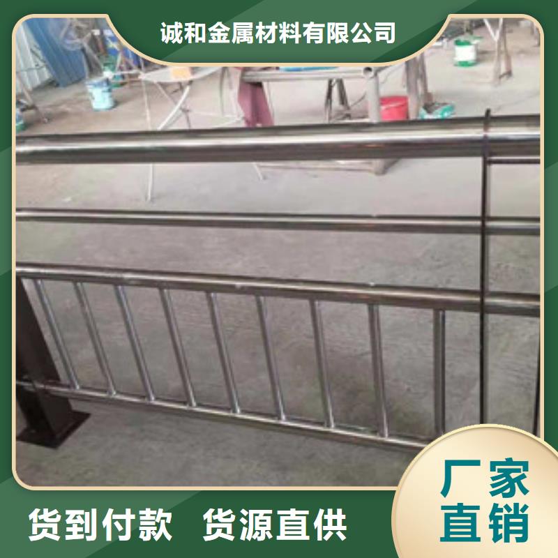 不锈钢复合管景观护栏桥梁防撞栏杆加工价格实在